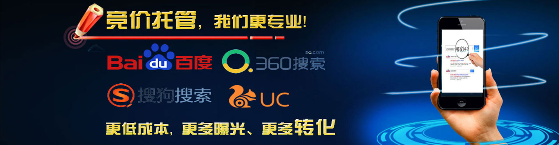 什邡百度推广价格