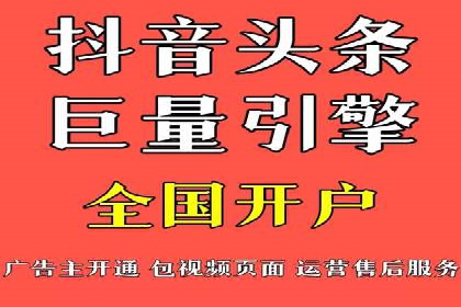 XX行业信息流广告的投放技巧与效果评估