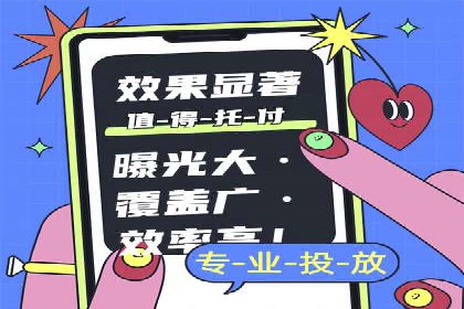 百度竞价代运营案例：家居行业营销秘诀